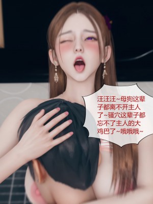 [ikuu] 被催眠洗脑，堕落为母狗性奴的冷艳千金与总裁母亲 01-11（完结）（无码、11有水印／其他无水印）_07_108