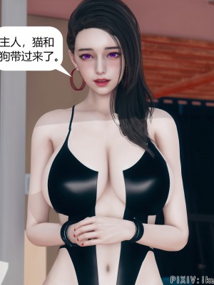 [ikuu] 被催眠洗脑，堕落为母狗性奴的冷艳千金与总裁母亲 01-11（完结）（无码、11有水印／其他无水印）_08_021