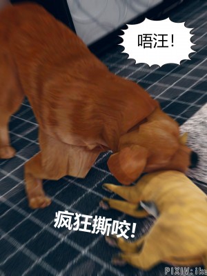 [ikuu] 被催眠洗脑，堕落为母狗性奴的冷艳千金与总裁母亲 01-11（完结）（无码、11有水印／其他无水印）_08_038