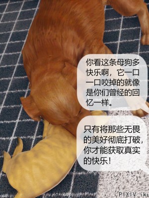 [ikuu] 被催眠洗脑，堕落为母狗性奴的冷艳千金与总裁母亲 01-11（完结）（无码、11有水印／其他无水印）_08_048