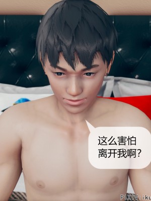 [ikuu] 被催眠洗脑，堕落为母狗性奴的冷艳千金与总裁母亲 01-11（完结）（无码、11有水印／其他无水印）_08_055