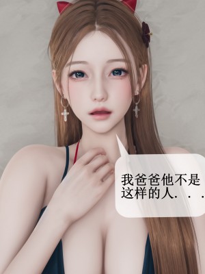 [ikuu] 被催眠洗脑，堕落为母狗性奴的冷艳千金与总裁母亲 01-11（完结）（无码、11有水印／其他无水印）_09_005