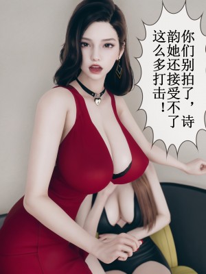 [ikuu] 被催眠洗脑，堕落为母狗性奴的冷艳千金与总裁母亲 01-11（完结）（无码、11有水印／其他无水印）_09_007
