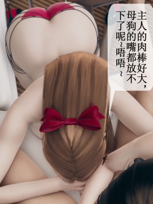 [ikuu] 被催眠洗脑，堕落为母狗性奴的冷艳千金与总裁母亲 01-11（完结）（无码、11有水印／其他无水印）_09_025