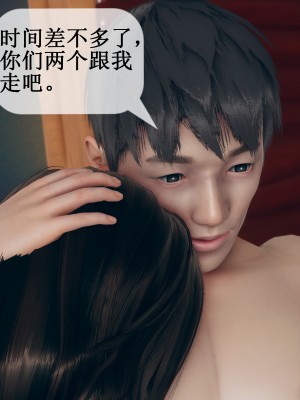 [ikuu] 被催眠洗脑，堕落为母狗性奴的冷艳千金与总裁母亲 01-11（完结）（无码、11有水印／其他无水印）_09_030