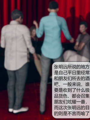 [ikuu] 被催眠洗脑，堕落为母狗性奴的冷艳千金与总裁母亲 01-11（完结）（无码、11有水印／其他无水印）_09_031