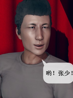 [ikuu] 被催眠洗脑，堕落为母狗性奴的冷艳千金与总裁母亲 01-11（完结）（无码、11有水印／其他无水印）_09_033