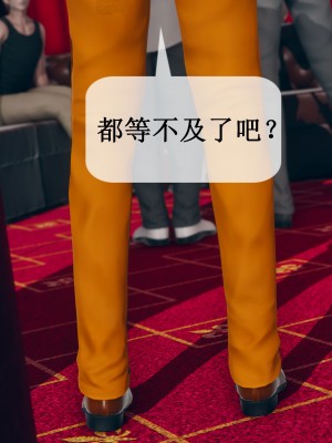 [ikuu] 被催眠洗脑，堕落为母狗性奴的冷艳千金与总裁母亲 01-11（完结）（无码、11有水印／其他无水印）_09_034