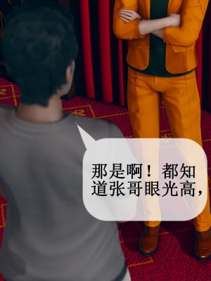 [ikuu] 被催眠洗脑，堕落为母狗性奴的冷艳千金与总裁母亲 01-11（完结）（无码、11有水印／其他无水印）_09_035