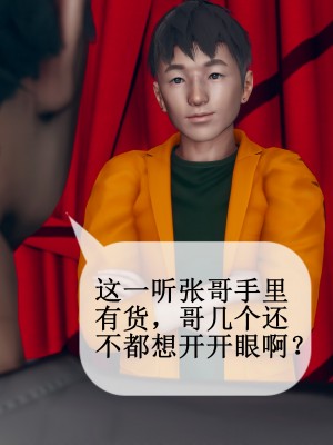 [ikuu] 被催眠洗脑，堕落为母狗性奴的冷艳千金与总裁母亲 01-11（完结）（无码、11有水印／其他无水印）_09_036