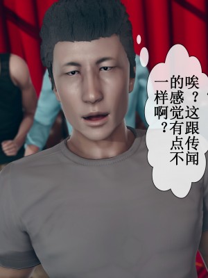 [ikuu] 被催眠洗脑，堕落为母狗性奴的冷艳千金与总裁母亲 01-11（完结）（无码、11有水印／其他无水印）_09_041