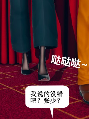 [ikuu] 被催眠洗脑，堕落为母狗性奴的冷艳千金与总裁母亲 01-11（完结）（无码、11有水印／其他无水印）_09_045