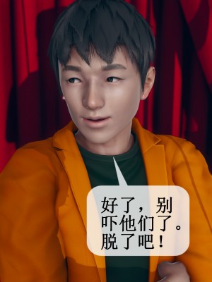 [ikuu] 被催眠洗脑，堕落为母狗性奴的冷艳千金与总裁母亲 01-11（完结）（无码、11有水印／其他无水印）_09_048
