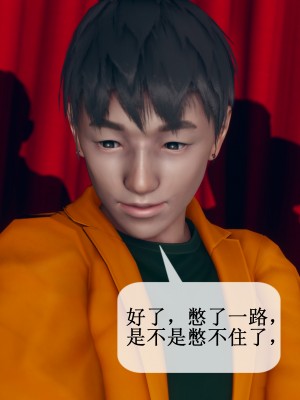 [ikuu] 被催眠洗脑，堕落为母狗性奴的冷艳千金与总裁母亲 01-11（完结）（无码、11有水印／其他无水印）_09_061
