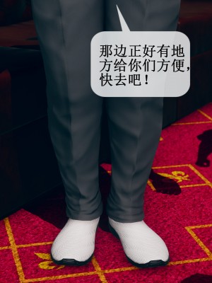 [ikuu] 被催眠洗脑，堕落为母狗性奴的冷艳千金与总裁母亲 01-11（完结）（无码、11有水印／其他无水印）_09_062
