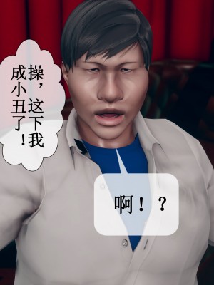 [ikuu] 被催眠洗脑，堕落为母狗性奴的冷艳千金与总裁母亲 01-11（完结）（无码、11有水印／其他无水印）_09_063