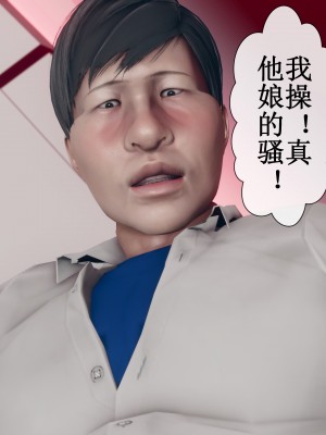 [ikuu] 被催眠洗脑，堕落为母狗性奴的冷艳千金与总裁母亲 01-11（完结）（无码、11有水印／其他无水印）_09_070