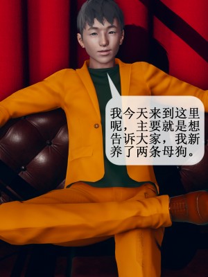 [ikuu] 被催眠洗脑，堕落为母狗性奴的冷艳千金与总裁母亲 01-11（完结）（无码、11有水印／其他无水印）_09_071