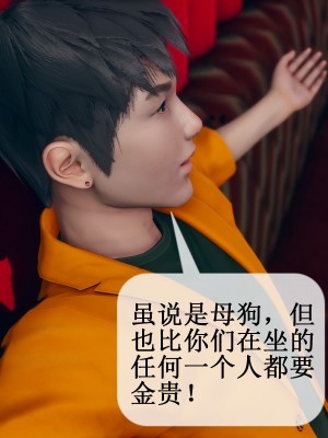 [ikuu] 被催眠洗脑，堕落为母狗性奴的冷艳千金与总裁母亲 01-11（完结）（无码、11有水印／其他无水印）_09_074