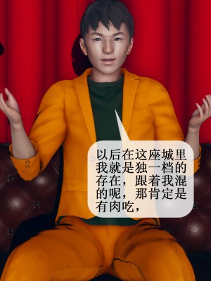 [ikuu] 被催眠洗脑，堕落为母狗性奴的冷艳千金与总裁母亲 01-11（完结）（无码、11有水印／其他无水印）_09_075