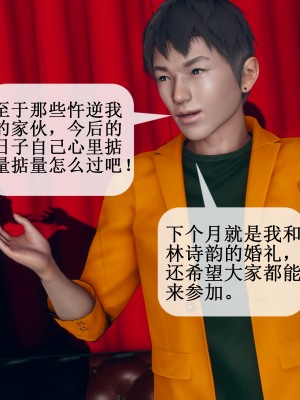 [ikuu] 被催眠洗脑，堕落为母狗性奴的冷艳千金与总裁母亲 01-11（完结）（无码、11有水印／其他无水印）_09_076