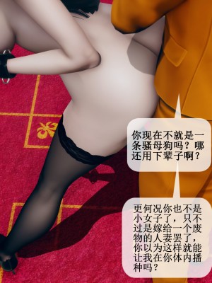 [ikuu] 被催眠洗脑，堕落为母狗性奴的冷艳千金与总裁母亲 01-11（完结）（无码、11有水印／其他无水印）_09_084