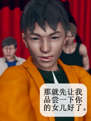[ikuu] 被催眠洗脑，堕落为母狗性奴的冷艳千金与总裁母亲 01-11（完结）（无码、11有水印／其他无水印）_09_091