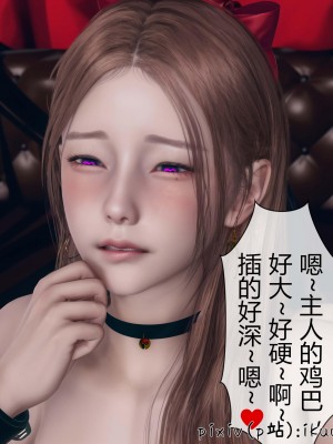 [ikuu] 被催眠洗脑，堕落为母狗性奴的冷艳千金与总裁母亲 01-11（完结）（无码、11有水印／其他无水印）_10_007