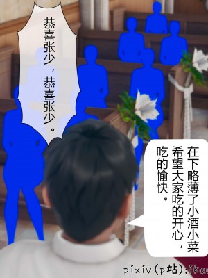 [ikuu] 被催眠洗脑，堕落为母狗性奴的冷艳千金与总裁母亲 01-11（完结）（无码、11有水印／其他无水印）_10_057