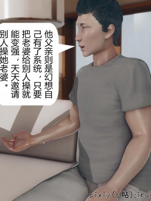 [ikuu] 被催眠洗脑，堕落为母狗性奴的冷艳千金与总裁母亲 01-11（完结）（无码、11有水印／其他无水印）_10_062