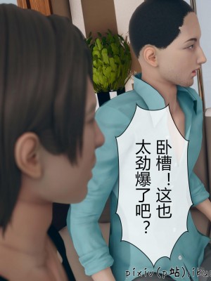 [ikuu] 被催眠洗脑，堕落为母狗性奴的冷艳千金与总裁母亲 01-11（完结）（无码、11有水印／其他无水印）_10_063