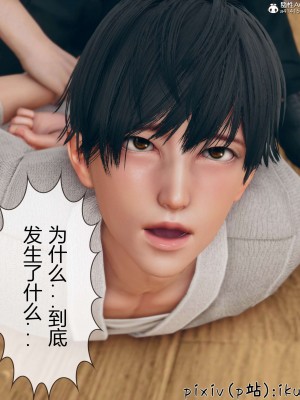 [ikuu] 被催眠洗脑，堕落为母狗性奴的冷艳千金与总裁母亲 01-11（完结）（无码、11有水印／其他无水印）_11_029