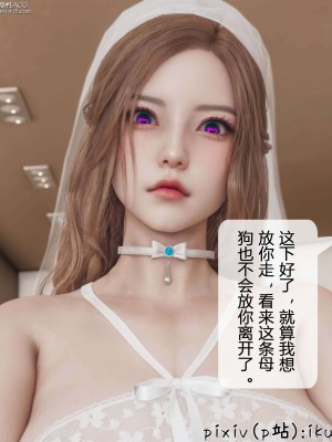 [ikuu] 被催眠洗脑，堕落为母狗性奴的冷艳千金与总裁母亲 01-11（完结）（无码、11有水印／其他无水印）_11_031