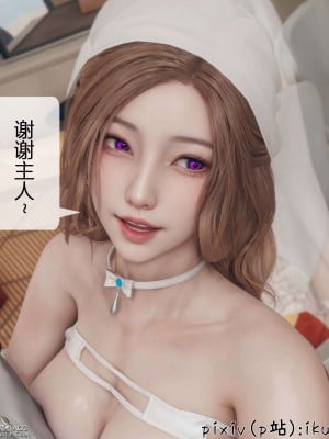 [ikuu] 被催眠洗脑，堕落为母狗性奴的冷艳千金与总裁母亲 01-11（完结）（无码、11有水印／其他无水印）_11_063