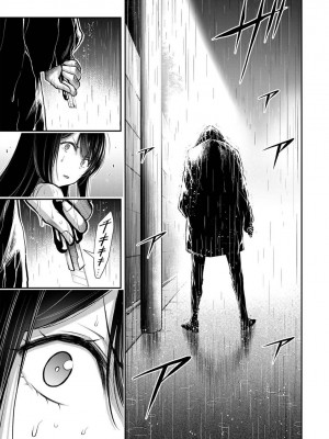 [山本やみー×門馬司] ギルティサークル 第1-3巻 [不咕鸟汉化组]_475