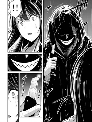 [山本やみー×門馬司] ギルティサークル 第1-3巻 [不咕鸟汉化组]_480