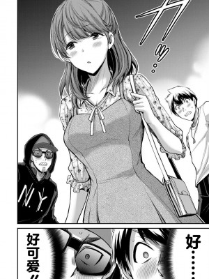 [山本やみー×門馬司] ギルティサークル 第4-6巻 [不咕鸟汉化组]_275