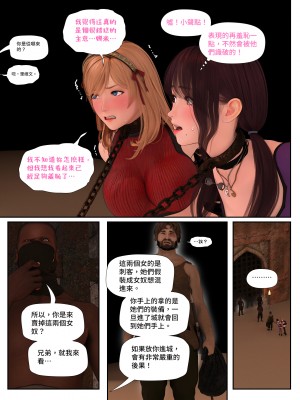 [PISANTO 皮三豆] 祈求光明的百合 5_002
