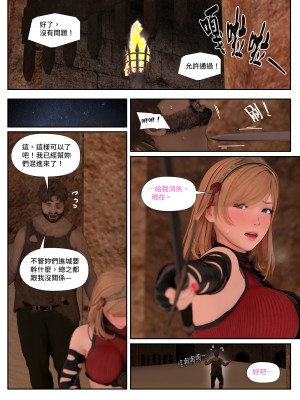 [PISANTO 皮三豆] 祈求光明的百合 5_004