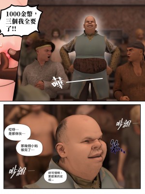 [PISANTO 皮三豆] 祈求光明的百合 5_015