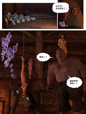 [PISANTO 皮三豆] 祈求光明的百合 5_020