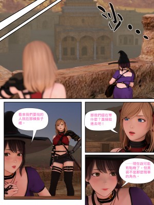 [PISANTO 皮三豆] 祈求光明的百合 5_022