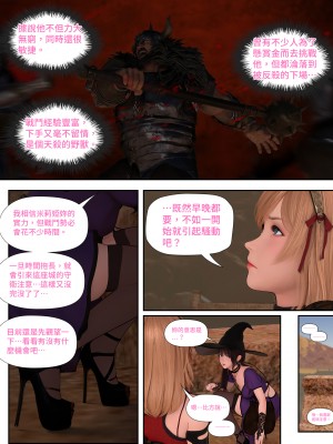 [PISANTO 皮三豆] 祈求光明的百合 5_023