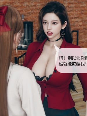 [ikuu] 被催眠洗腦，墮落爲母狗性奴的冷豔千金與總裁母親 5-8_0447