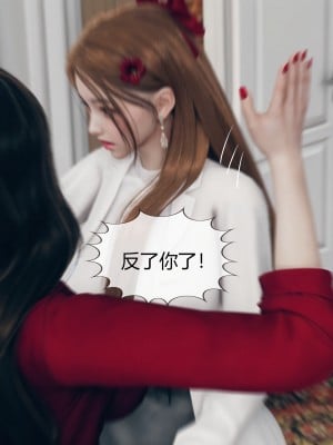 [ikuu] 被催眠洗腦，墮落爲母狗性奴的冷豔千金與總裁母親 5-8_0451