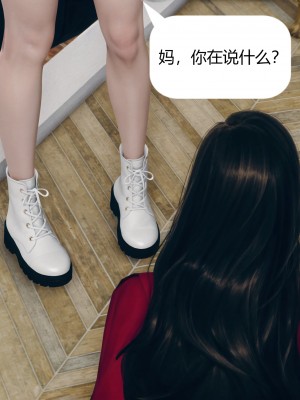 [ikuu] 被催眠洗腦，墮落爲母狗性奴的冷豔千金與總裁母親 5-8_0464