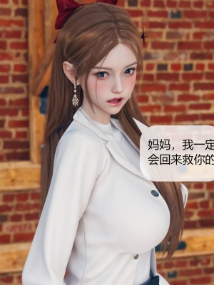 [ikuu] 被催眠洗腦，墮落爲母狗性奴的冷豔千金與總裁母親 5-8_0466