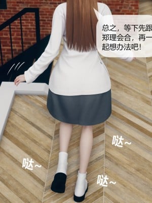 [ikuu] 被催眠洗腦，墮落爲母狗性奴的冷豔千金與總裁母親 5-8_0469