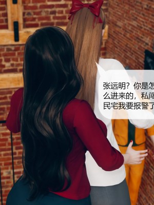 [ikuu] 被催眠洗腦，墮落爲母狗性奴的冷豔千金與總裁母親 5-8_0471