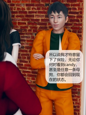 [ikuu] 被催眠洗腦，墮落爲母狗性奴的冷豔千金與總裁母親 5-8_0474
